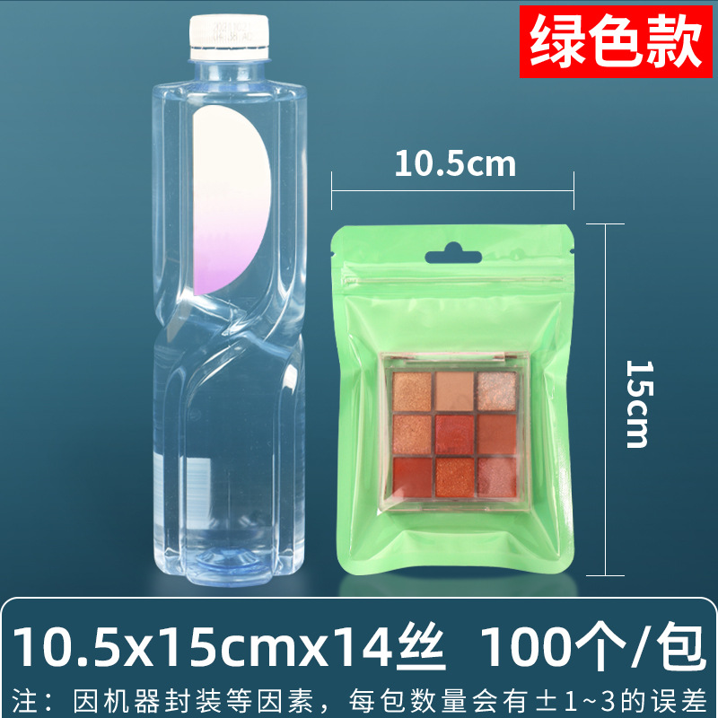 Bolsa ziplock nacarada de 16 seda personalizada, bolsa sellada de joyería, estuche para teléfono móvil, bolsa sellada de plástico macarons, bolsa sellada de 18 seda