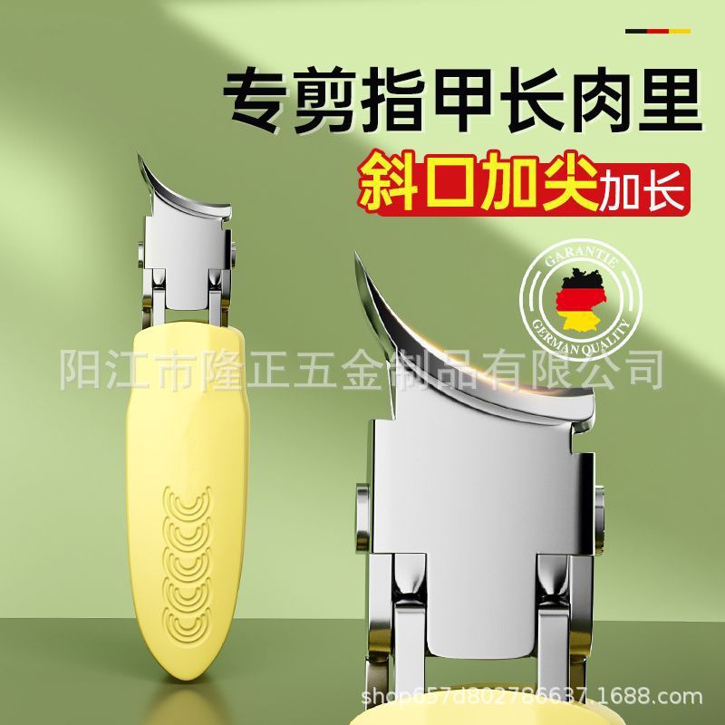 New Ultra-Sharp Oblique Nail Clippers with Large Opening Nail Clippers Anti-Splash Thick Hard Nail Groove Special Stainless Steel Nail Clippers