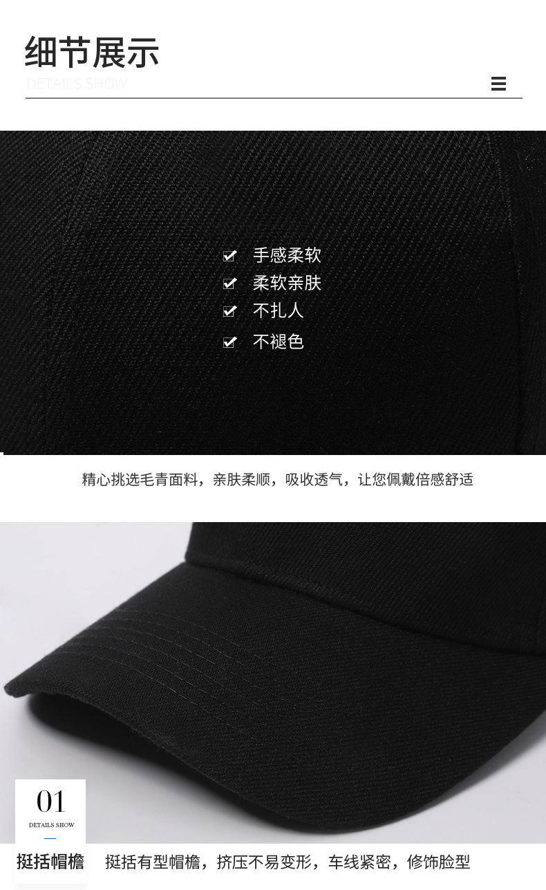 定制帽子详情(1)_09