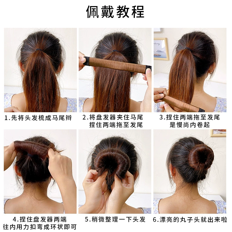 Hair Bun Maker (Papapa) Curly Hair Stick for Children, 9.5 cm, 4 Colors