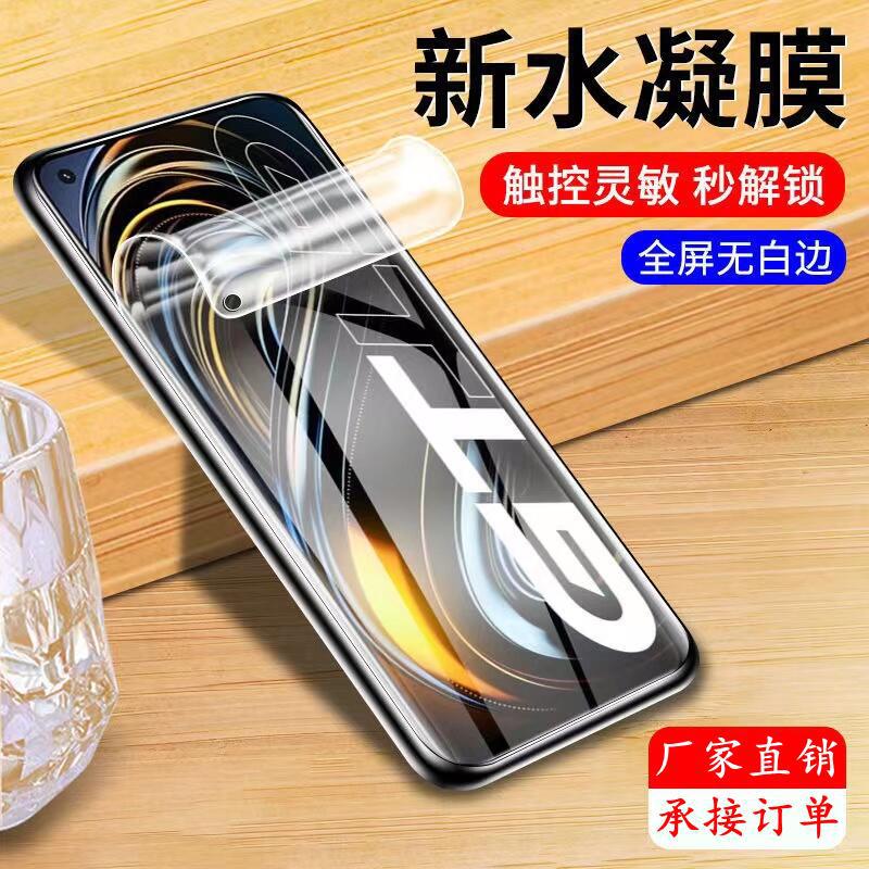 适用oppor17水凝膜r11全屏r15高清膜r9抗蓝光r7透明r9splus手机膜