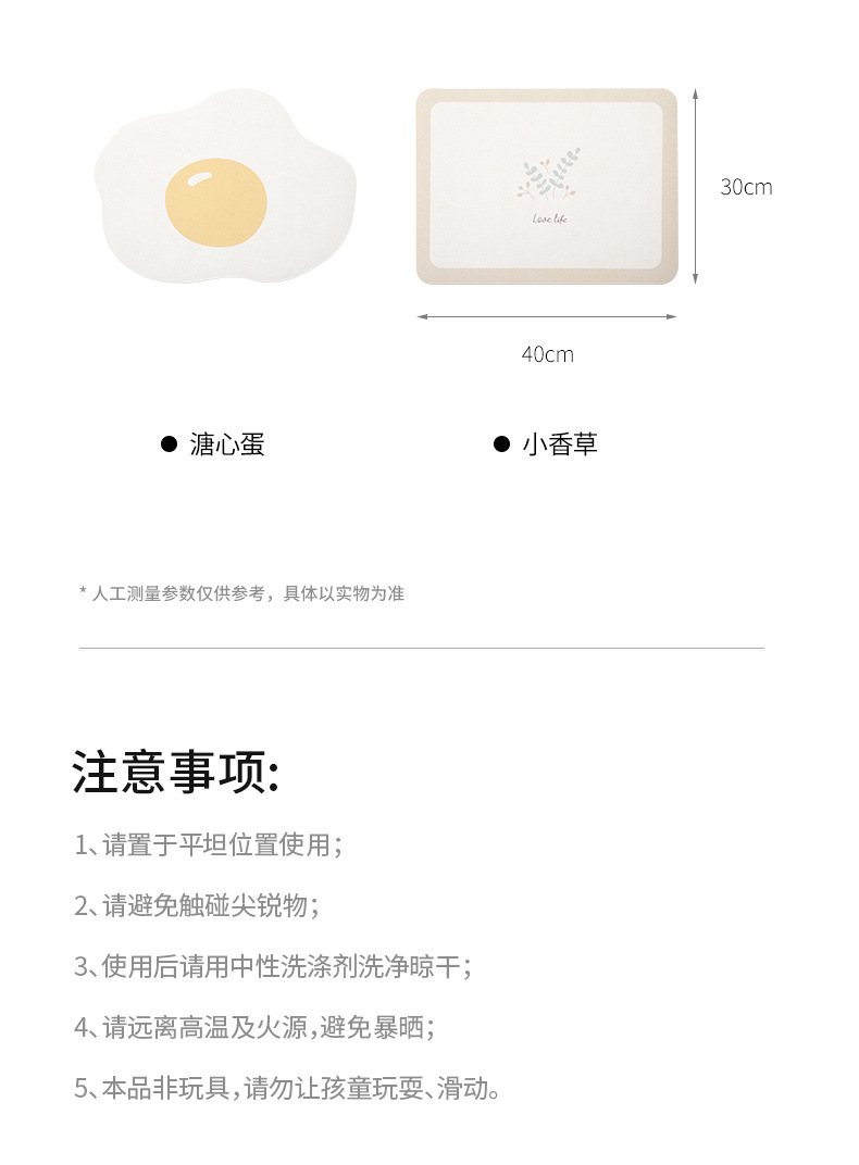 FaSoLa厨房台面吸水防滑垫桌面软硅藻泥杯垫洗手台卫生间沥水垫详情20