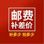 多少护膝