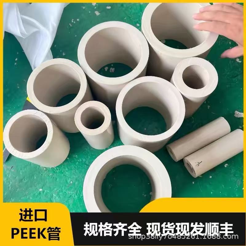 德国进口PEEK管聚醚醚酮管高温GF30PEEK管PEEK套筒黑色CA30防静电