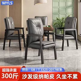 办公椅;梳妆凳;折叠床