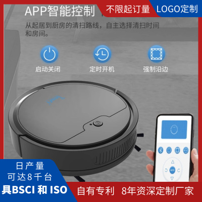 household Line plan intelligence Sweep the floor robot wholesale Integrated machine Lazy man fully automatic Sweeper