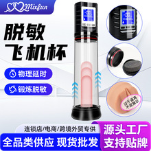 �����������w�C�� �Ԅ��w�C��늄���oӖ��������Ó���ӕr��ο��