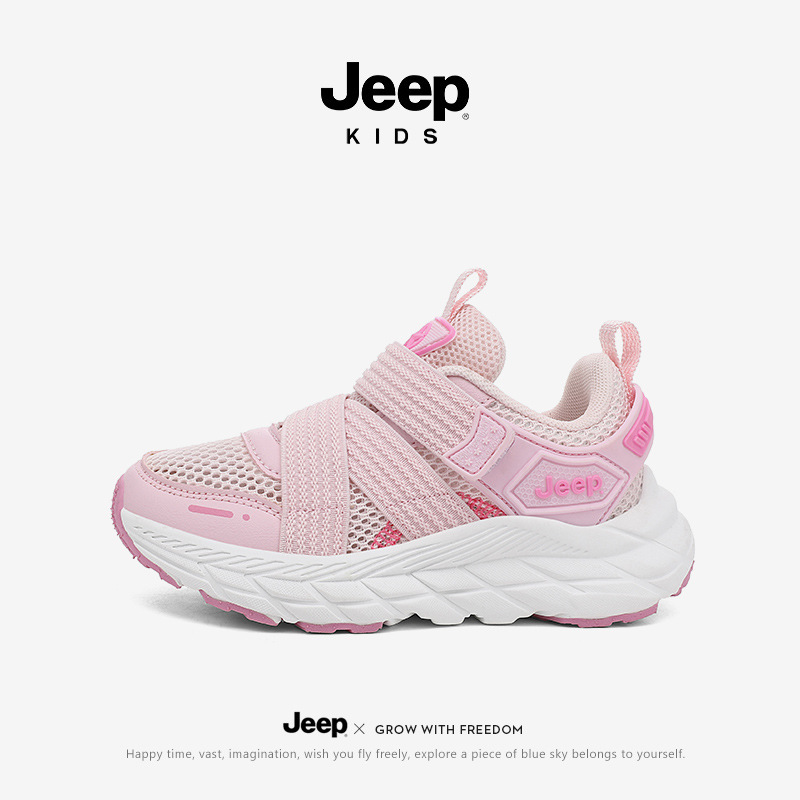 ジープ子供靴 2025 夏の新しい子供用スポーツシューズ便利なベルクロ女の子軽量ソフトソールランニングシューズ|undefined