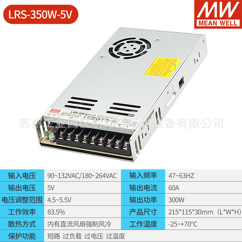 明緯スイッチ電源24v大電力調整LRS-75W150W350W600W12v5v直流led駆動|undefined