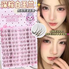 兜兜甜棕色白玉兰漫画假睫毛自然仿真空气嫁接感湿眼睫毛亚裔新手