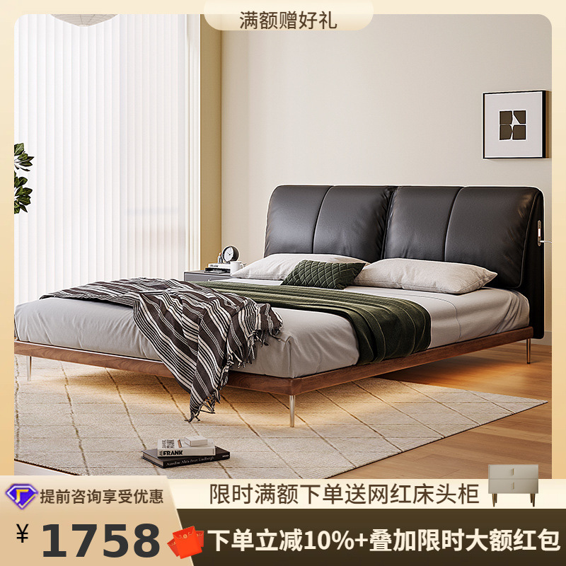 Tongyu Extra Large Elephant Ear Solid Wood Bed 2026 Model with Adjustable Headboard, Vintage Mid-Century Style Master Bedroom Double Leather Bed