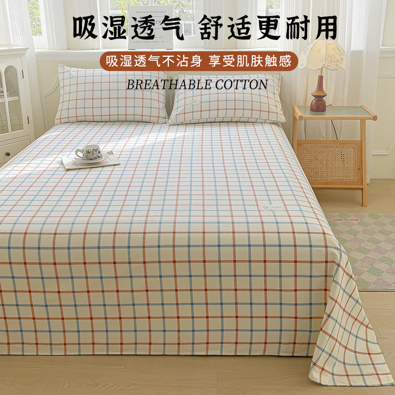 Sábana de tela gruesa vieja de algodón pieza única 100 dormitorio de algodón simple edredón a rayas juego de tres piezas 2025 nuevo