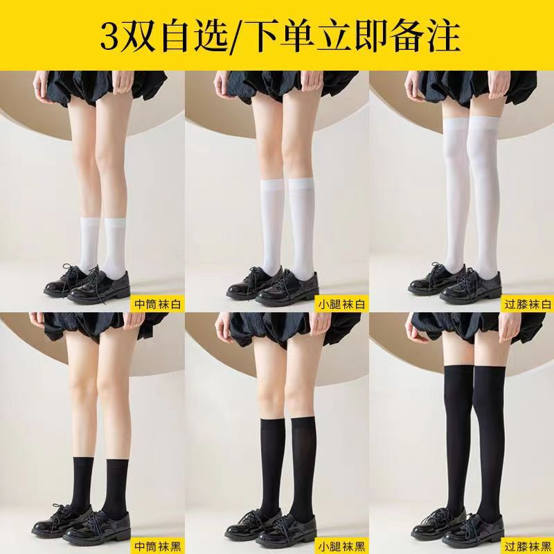 Tres pares envío gratis calcetines de pantorrilla de verano fino negro JK medias de presión flaco sobre la rodilla Calcetines de media pantorrilla