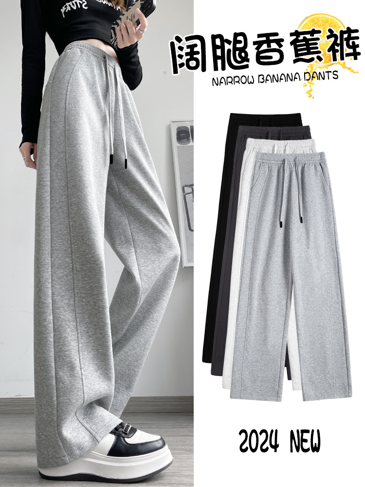 Pantalones de pantalones de banano estrechos para mujeres 2026 nuevo verano delgado rectas sueltas pantalones casuales pequeños pantalones deportivos