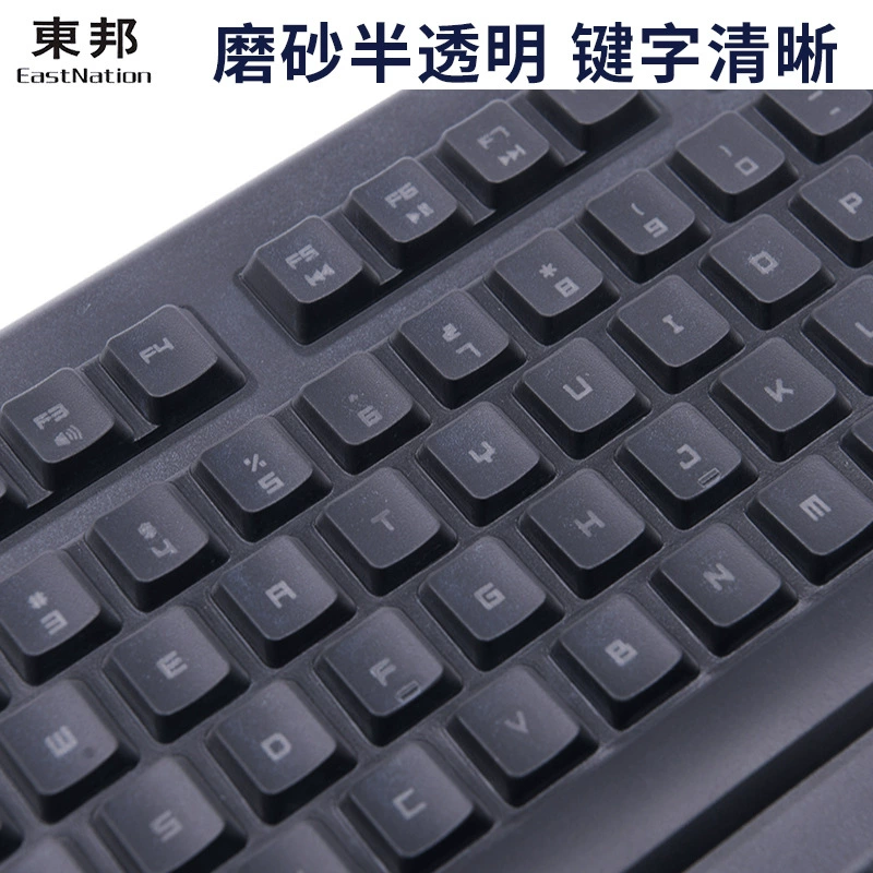 Подходит для клавиатуры из мембраны TPU Dongbang
