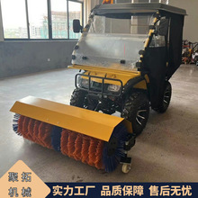 驾驶室多功能扫雪机 电动汽油清除雪器 道路抛雪机 聚拓机械