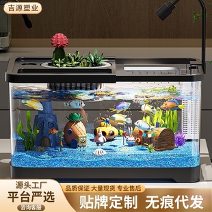 Carefully Selected Home Aquarium Living Room Landscaping Ecological Small Fish Tank Filtration Oxygen Production Full Set of Goldfish Tank Desktop Betta Fish Tank