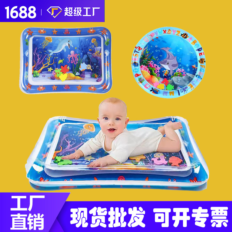 跨境直供宝宝充气拍拍垫儿童水垫婴幼儿专用户外便携折叠款爬爬垫