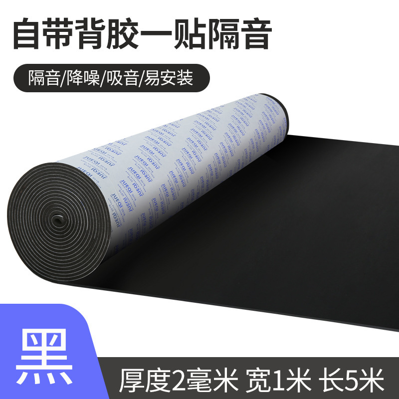 Algodón acústico insonorizante para pared, panel absorbente de sonido decorativo