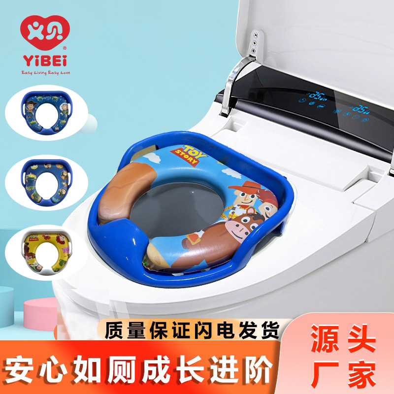 Children's Auxiliary Toilet 6 Years Old New Thickeneded Belt Boy Urinal Baby Girl Soft Cushion Toilet Seat
