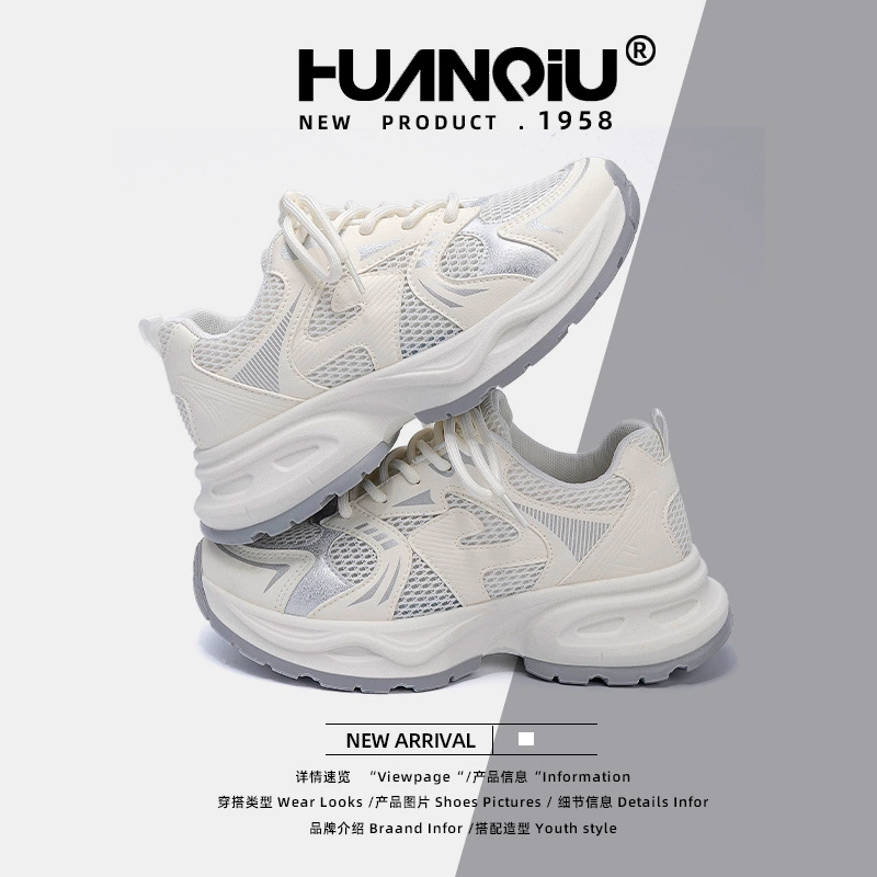 Глобальный Footwear, летняя дышащая тонкая универсальная высокая спортивная обувь