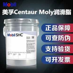 ����Centaur Moly 1,2 �������Ϳ�܇����,�����}���S��,����֬