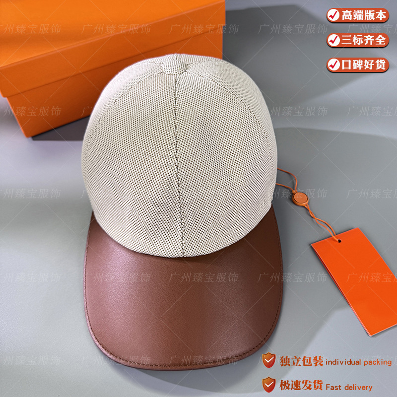 H高端版本时尚经典拼色深顶棒球帽显脸小男女款高端鸭舌帽大头围|undefined