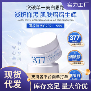 377��ܽѩ������ѩ�������˪ �̝����񵭻�ɫ�������wɫ��Ůͨ��