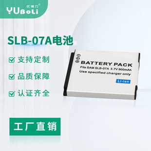 ���Sֱ�N SLB-07A �m����������C ST50 ST45 ST500 ST550 ST600