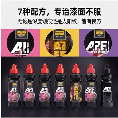Car Polishing and Grinding Agent, Car wax