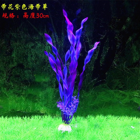 Simulación de acuario plantas acuáticas de América del Norte pecera paisaje decoraciones de acuario peces falsos hierba submarina tira fina agua algas hierba