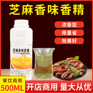 ����֥�龫��500ml��s��������һ�����{����~ʳ�û������㾫