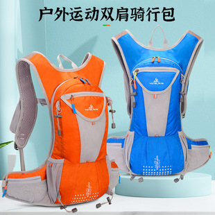 Сумка для путешествий, дышащий рюкзак, внедорожный чайник, емкость для воды, для бега