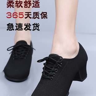 Latin Dance Shoes for Adult Ladies Ballroom Dance Medium High Heels Teacher Square Dance Dancing Sailor Modern Body Shoes