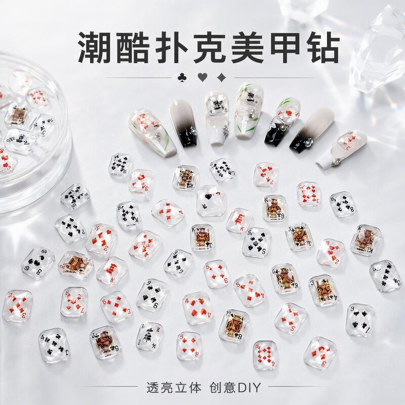 Cross-border Chinese-style mahjong playing cards nail art accessories, resin nail decorations, transparent rectangular decorative accessories