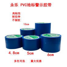 pvc{ʾz4.8cm5cm 6cm10cm6Sɫؘ˻օ^Rz