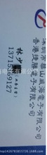 M35080MN6  SOP8 ICȫ�¿���ֻ� �������