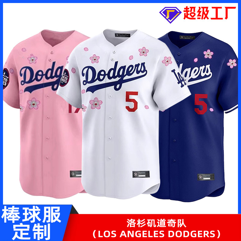 定制2025东京赛道奇队樱花联名棒球服5号FREEMAN 17 50特别款球衣