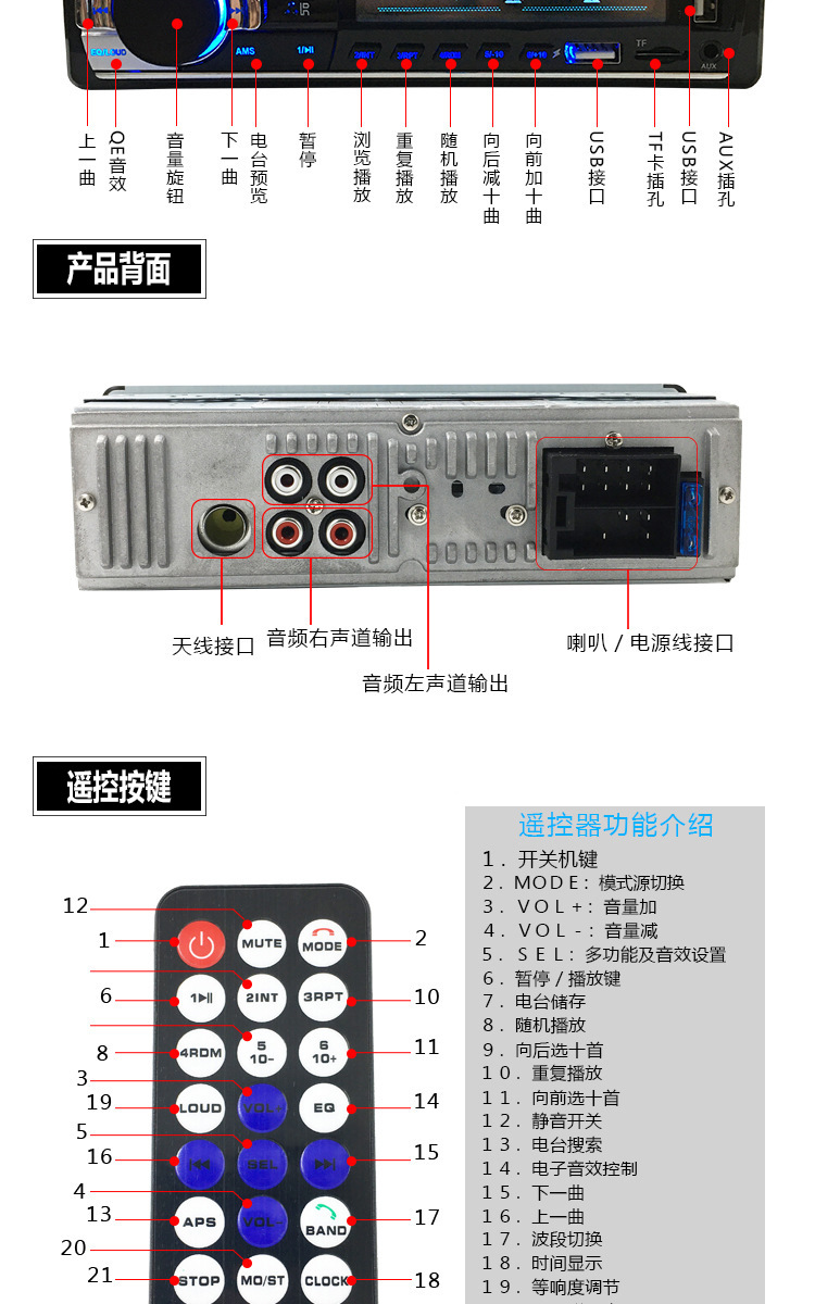 520 Models of Multifunctional Universal Bluetooth Hands-Free Card-Inserting Integrated Radio Car Radio Audio System