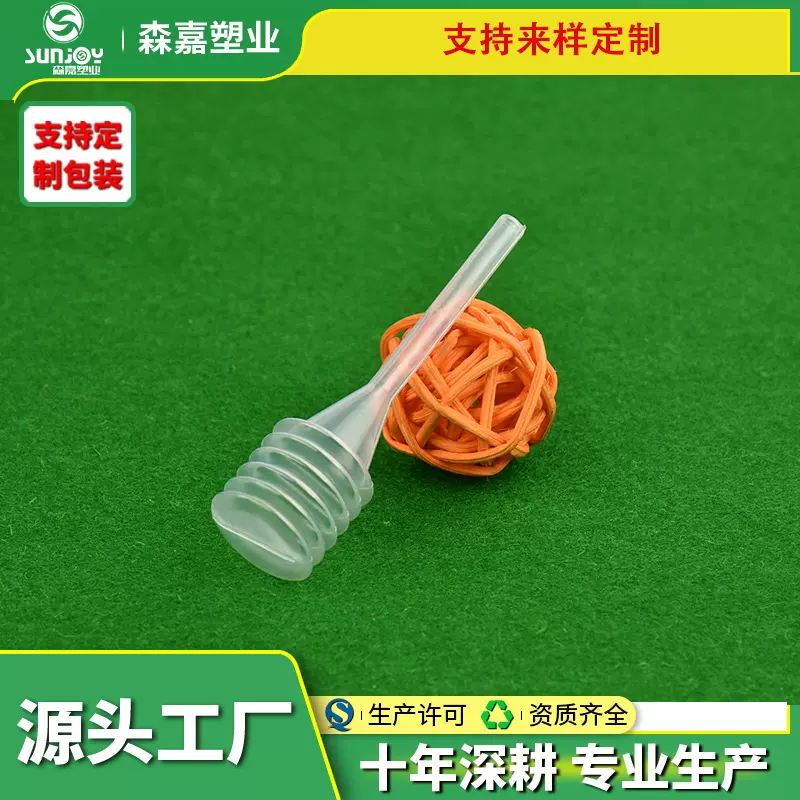 厂家生产批发 PE透明塑料滴管 巴氏流心吸管（4ml)按压弹簧小滴管