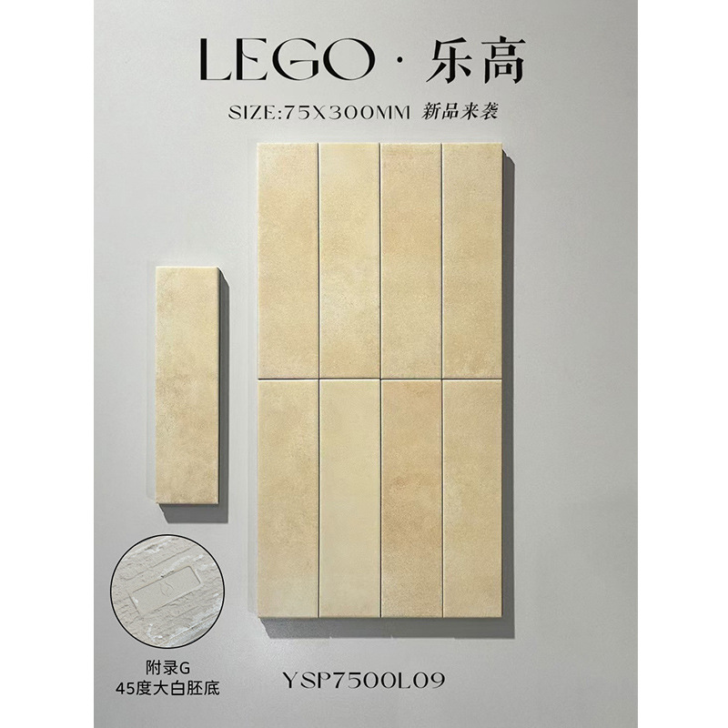 LEGO Series 09