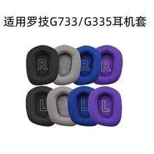 ������Logitech�޼� G733 ������ G335����͸�����������׶���