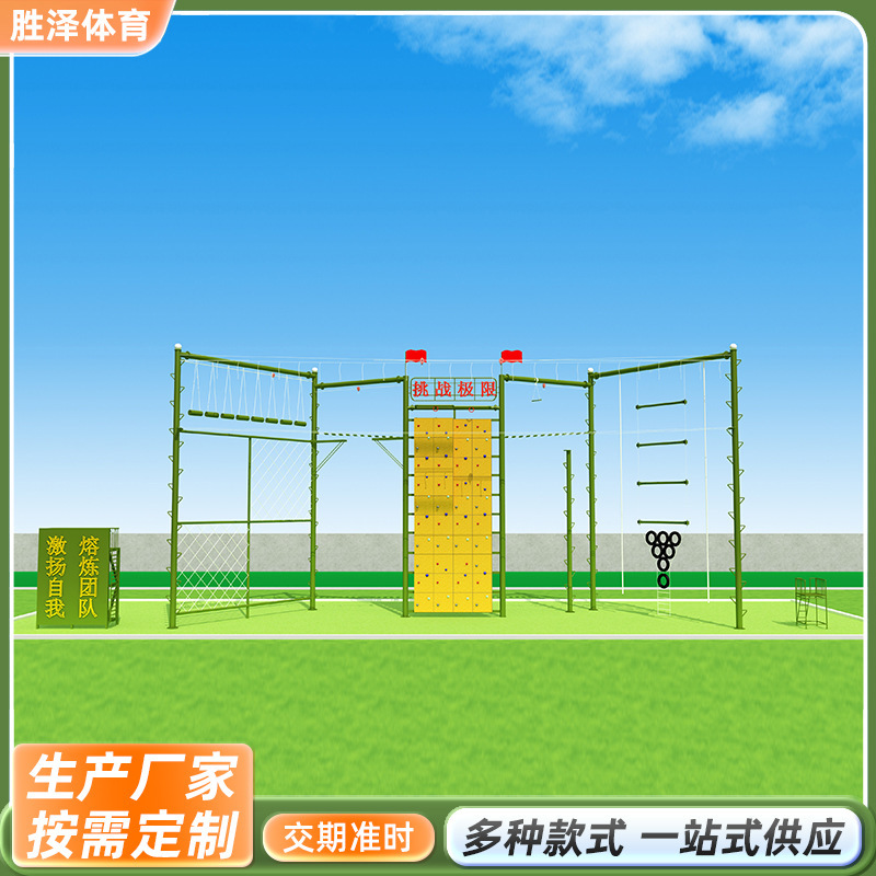 Outdoor Comprehensive Training Facility, Psychological and Behavioral Training Area, Combination Equipment, Rock Climbing Wall Installation, Customized Outdoor Comprehensive Training Facility, Psychological and Behavioral Training Area, Combination Equipment, Rock Climbing Wall Installation, Customized