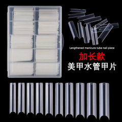 Acrylic C-shaped bamboo nail tips with extended French artificial nails, 200-piece box of long water pipe nail tips