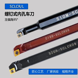 刀具配附件;镗刀;车刀