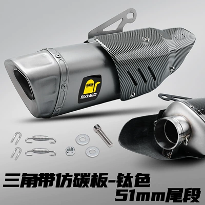 Motorcycle Modified Exhaust Pipe Scorpion Triangle Belt Carbon Fiber Exhaust Pipe Stainless Steel Tail Section 51mm Diameter Universal (Motorcycle exhaust pipe) - triangular-belt-imitation-plate-titanium-color