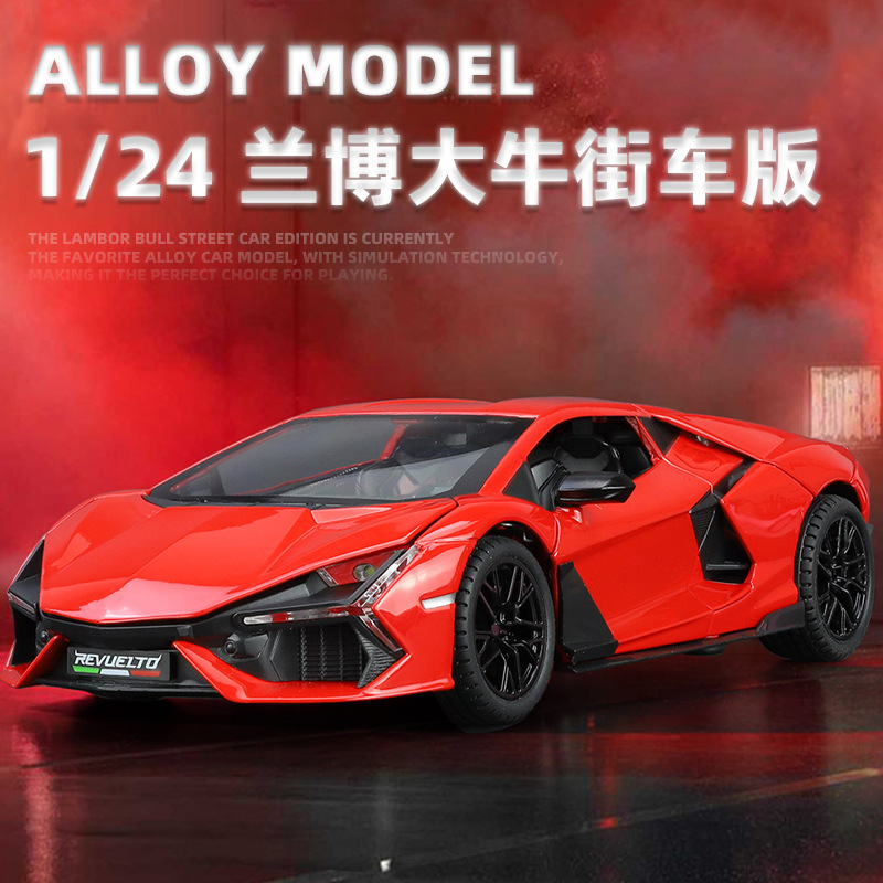 Jin Li Fang 1/24 Rambo * Ni Revuelto Daniel Alloy Car Model Retro Classic Car Simulation Car Jin Li Fang 1/24 Rambo * Ni Revuelto Daniel Alloy Car Model Retro Classic Car Simulation Car