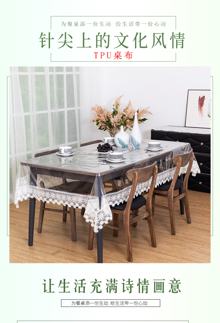TPU桌布_01.jpg