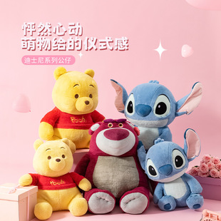 MINISO名创优品迪士尼系列公仔可爱毛绒娃娃玩具女生生日礼物-阿里巴巴
