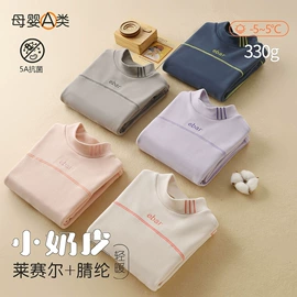 童保暖裤;童家居服套装;童内衣套装